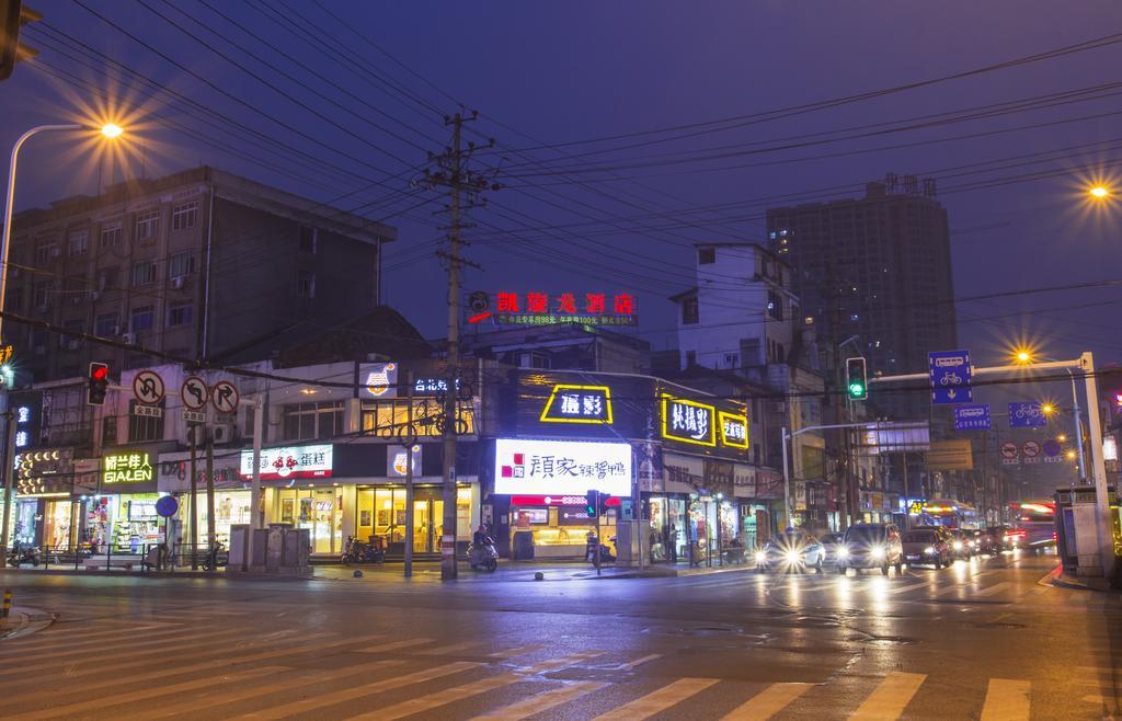 Kaiserdom Zhongshan Road Changsha Buitenkant foto