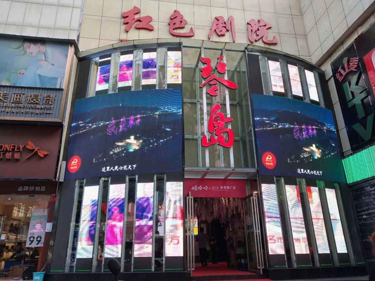 Kaiserdom Zhongshan Road Changsha Buitenkant foto
