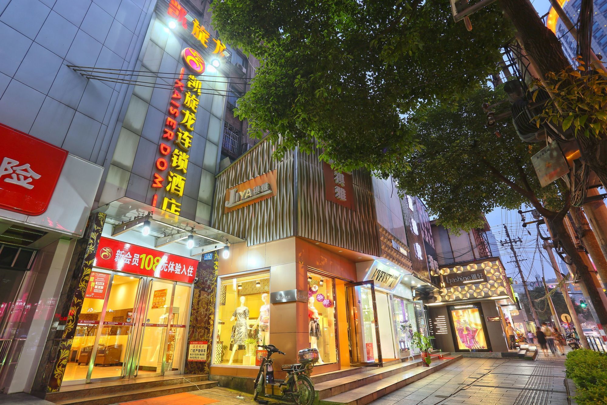 Kaiserdom Zhongshan Road Changsha Buitenkant foto