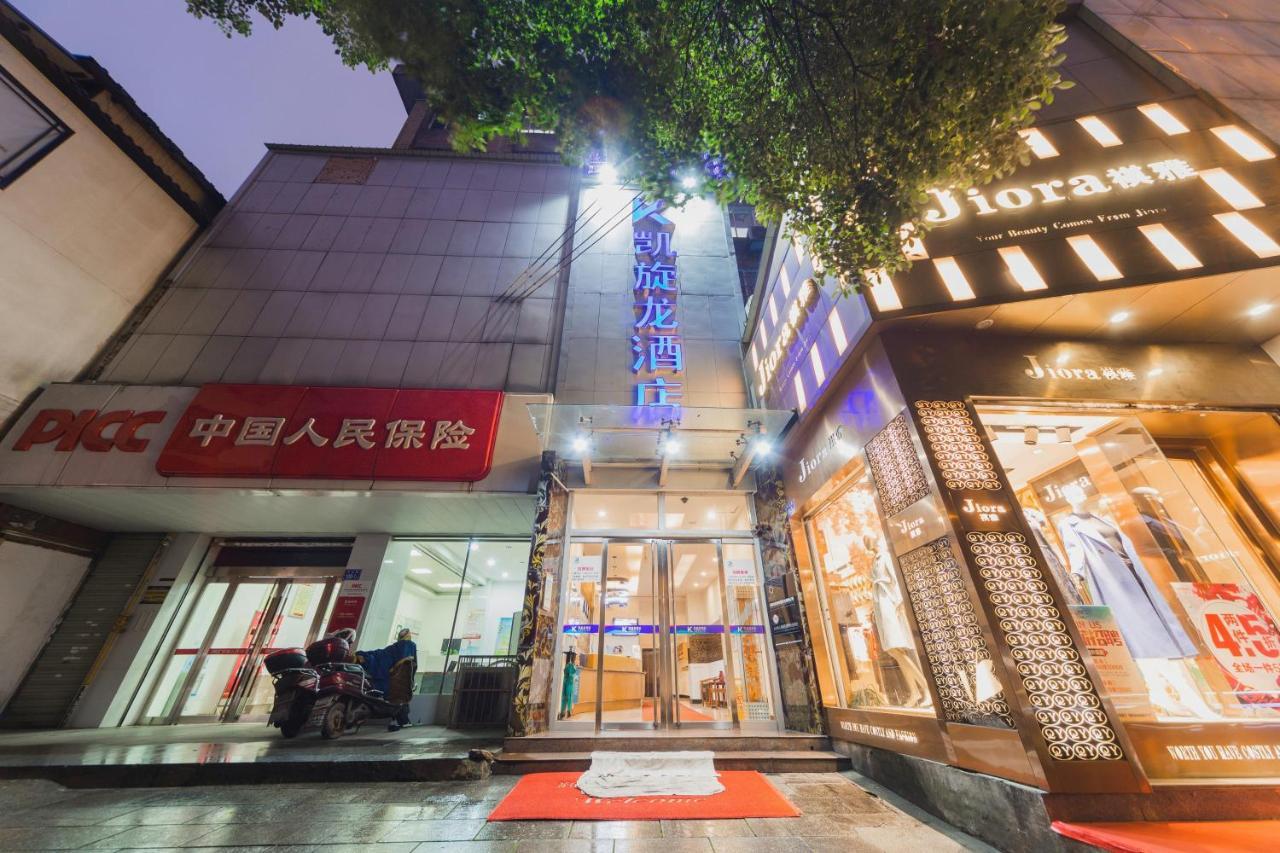 Kaiserdom Zhongshan Road Changsha Buitenkant foto